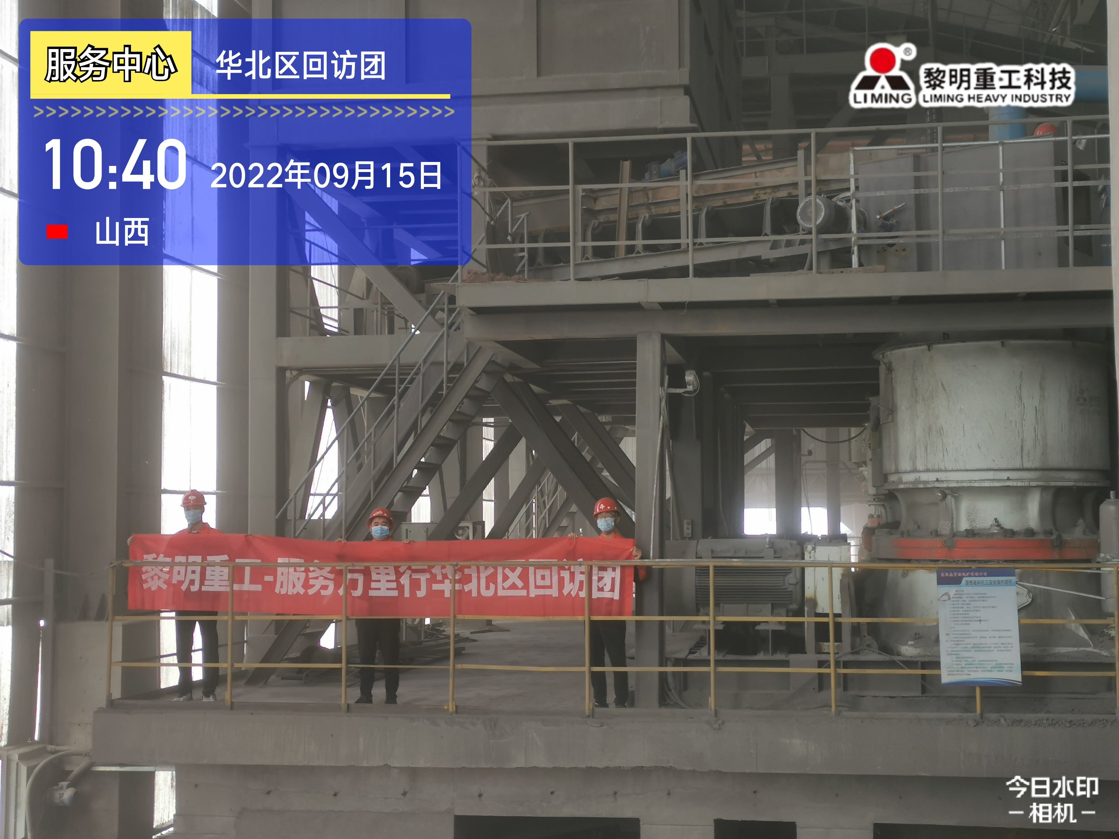鎳礦開采中圓錐破碎機(jī)的作用