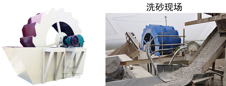 洗砂機工作現(xiàn)場圖