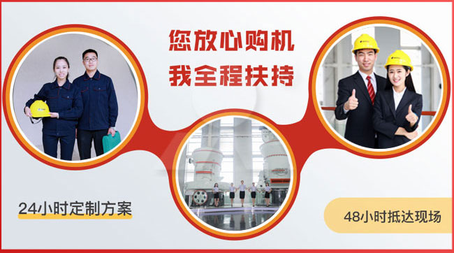 黎明重工支持量身定制方案、到廠免費(fèi)考察！