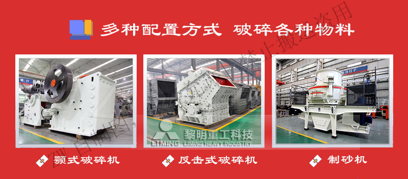 中國建筑垃圾破碎機(jī)市場(chǎng)