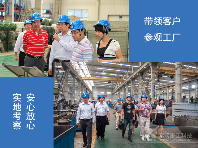 黎明重工磨粉機生產廠家，在磨粉機行業(yè)深耕多年