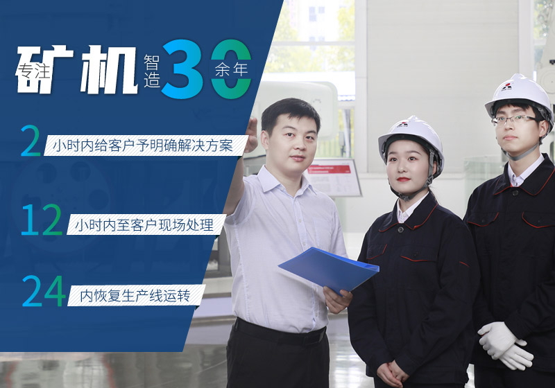 綜合考慮設(shè)備性能、價(jià)格、售后服務(wù)