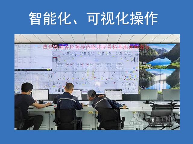 自動(dòng)化、智能化讓礦山生產(chǎn)更高效